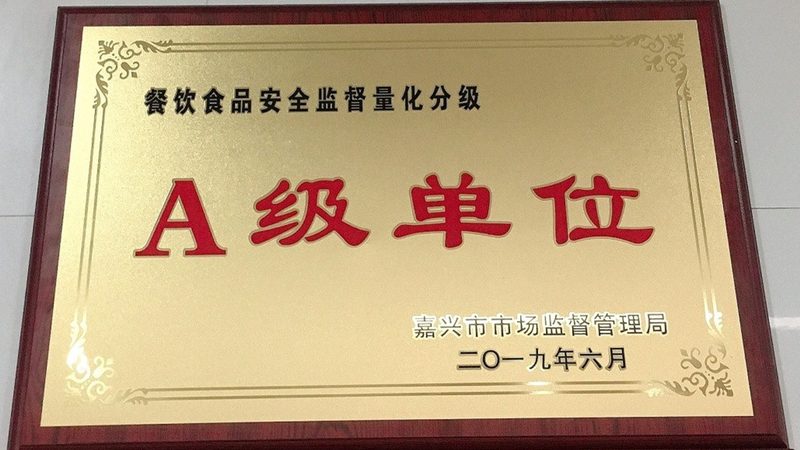 食品OEM代工样品费用通常包含以下几个关键要素：