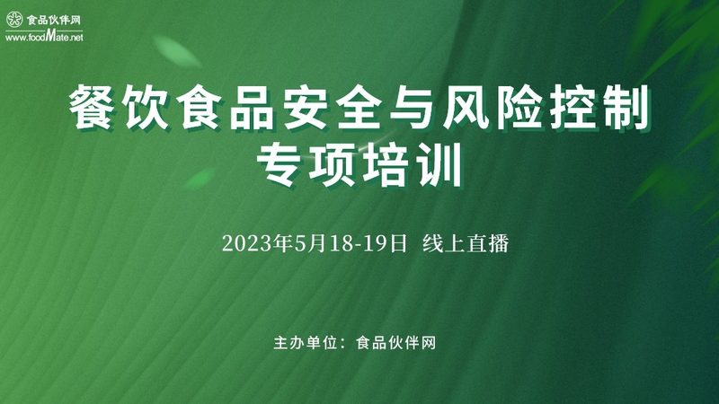 食材配送合同续签：关键要素与注意事项