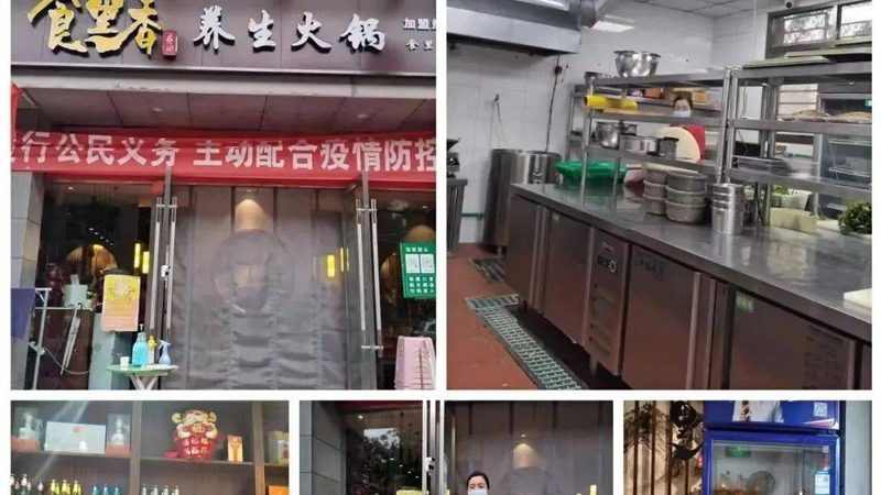 坚果保鲜的关键温度带